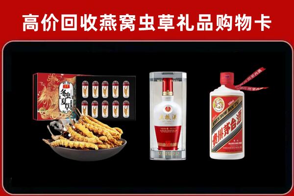图们市回收烟酒哪家好